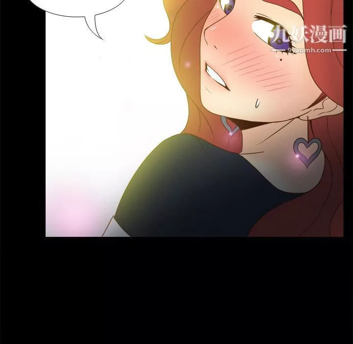 分身第31話