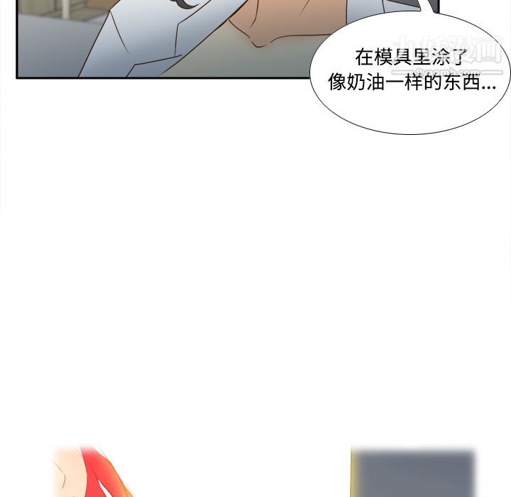 分身第31话