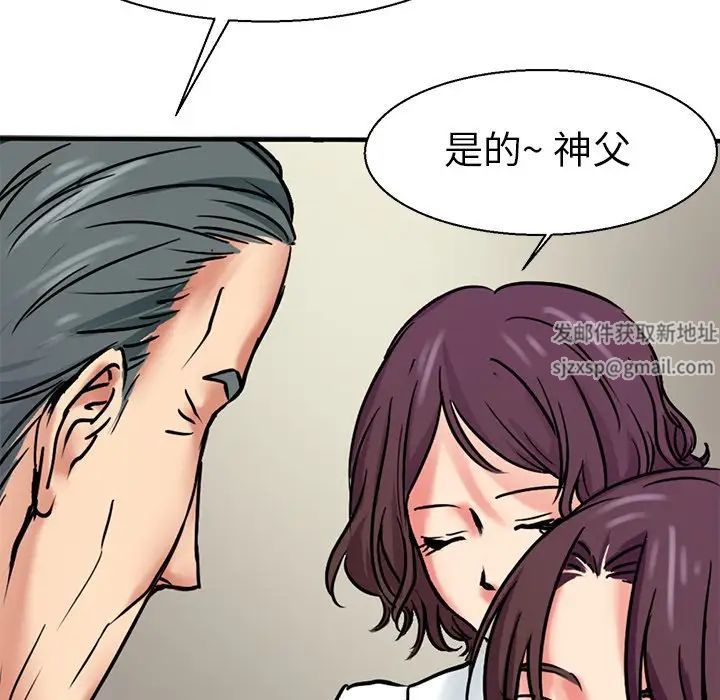 教义第11话