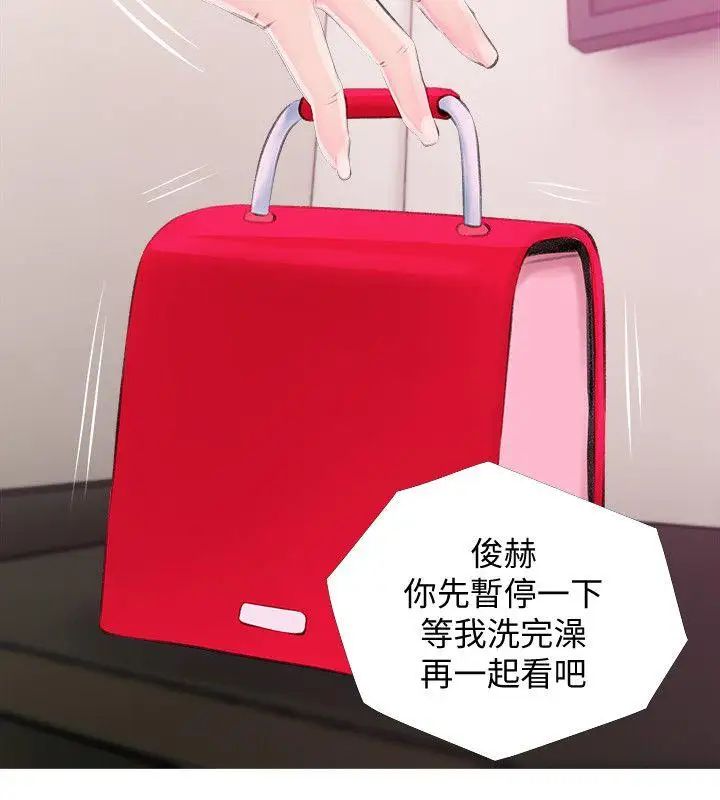 阿姨的秘密情事第34話-H摩鐵2307號，你先去洗澡