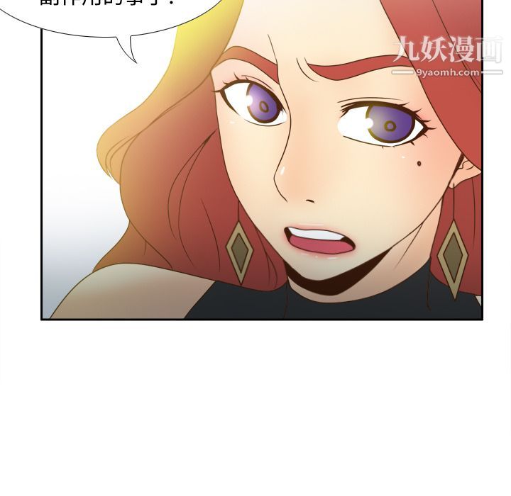 分身第31話