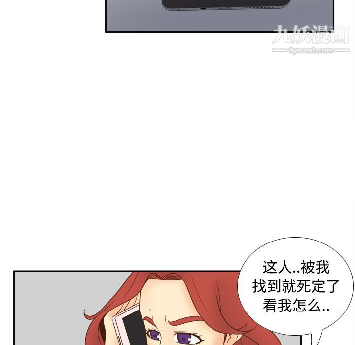 分身第31话