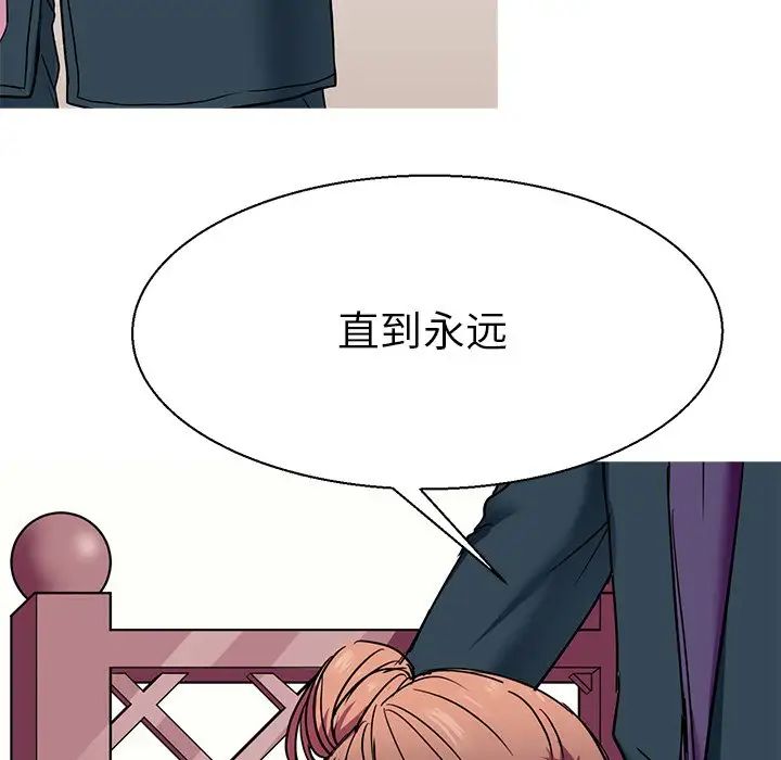 教义第11话
