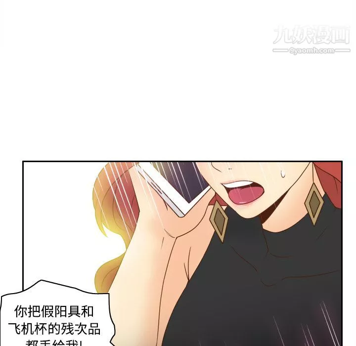 分身第31話