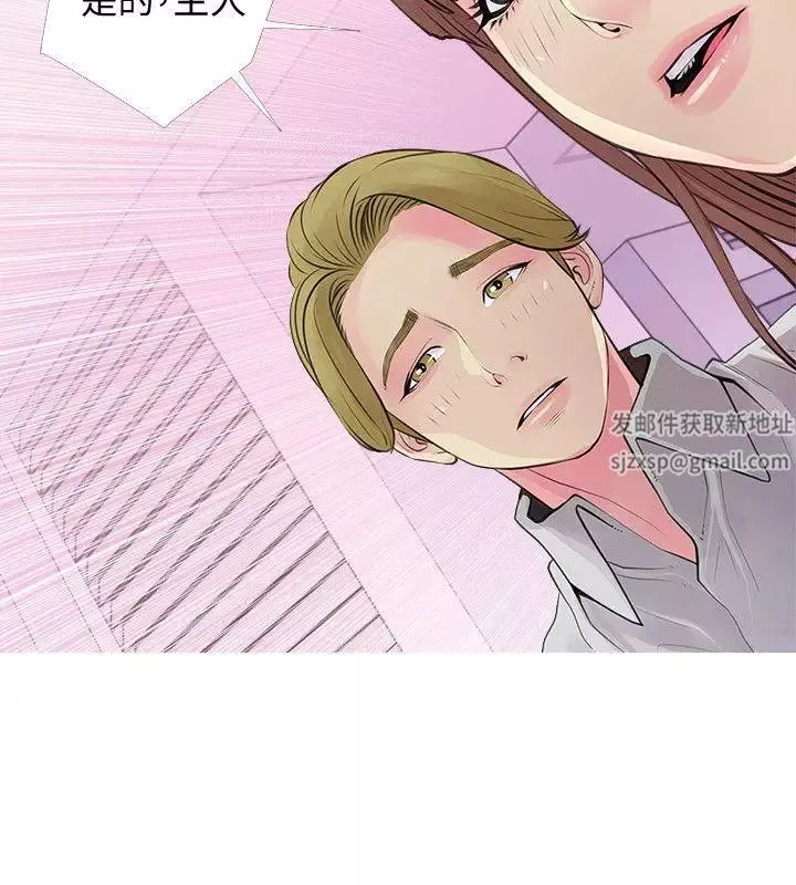 阿姨的秘密情事第35話-進入實戰的俊赫