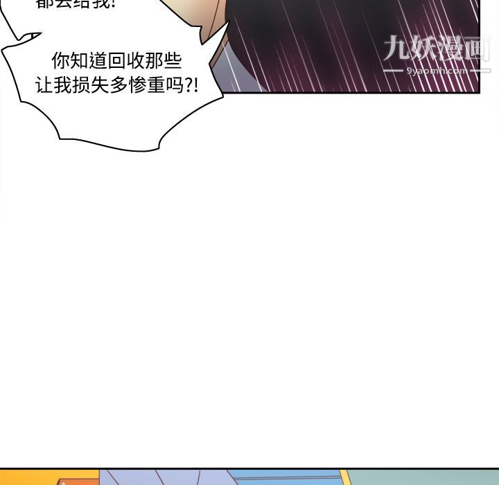 分身第31話