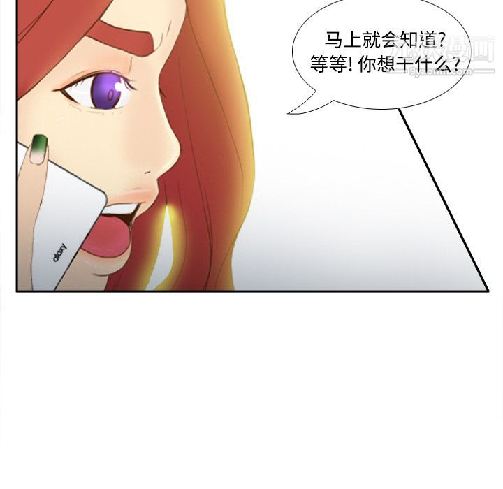 分身第31话