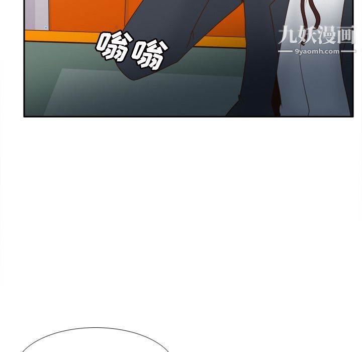 分身第31話