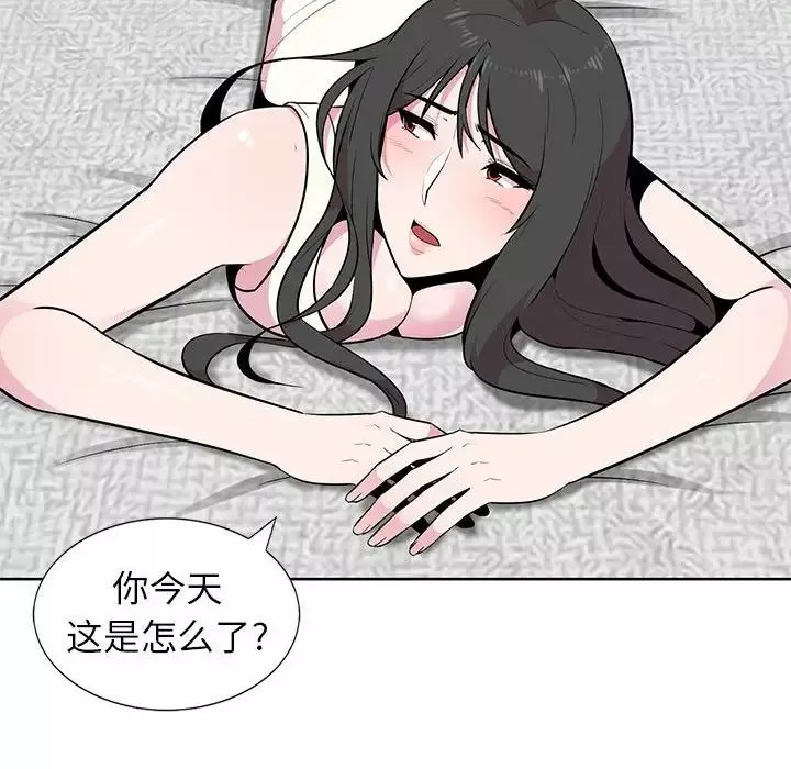 妻子的誘惑第5話