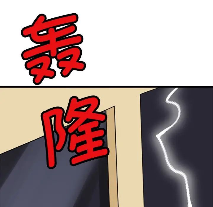 教义第12話