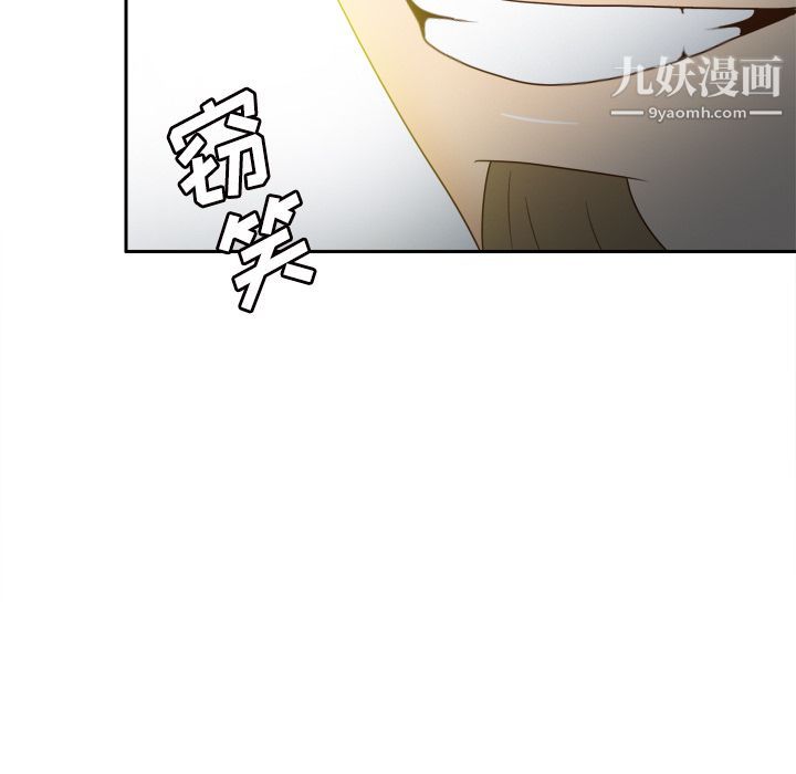 分身第31话