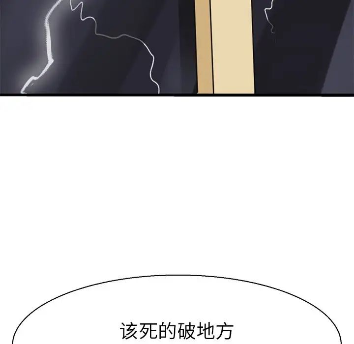 教义第12话