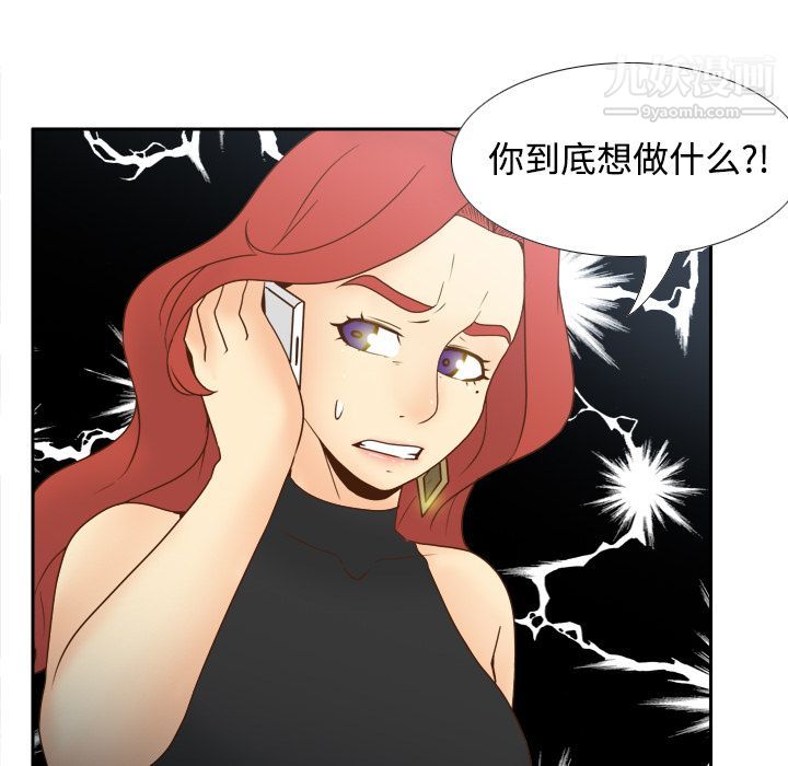 分身第31話