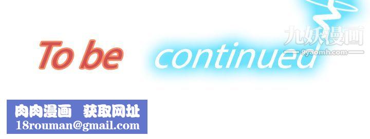 分身第31话