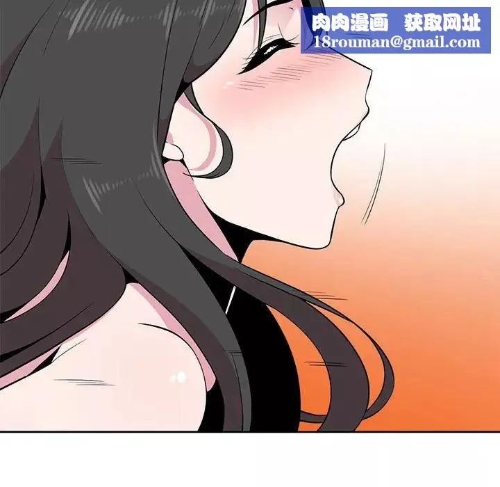 妻子的誘惑第5話