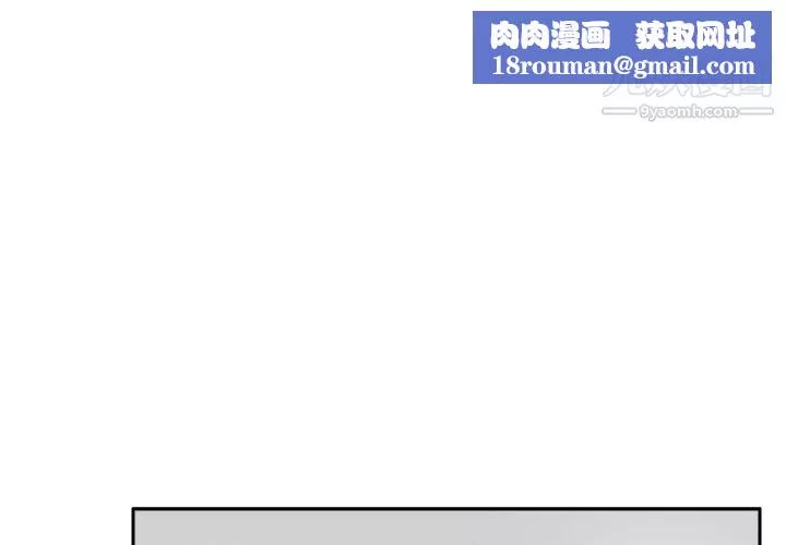 分身第32話