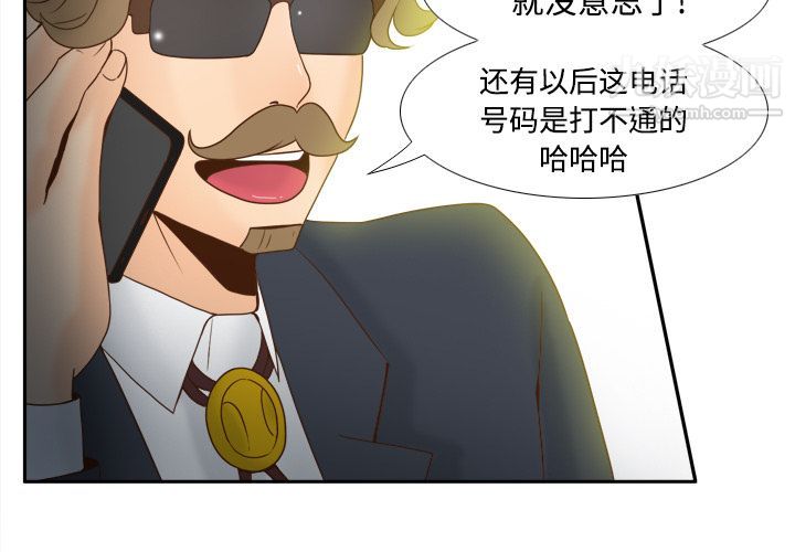 分身第32話