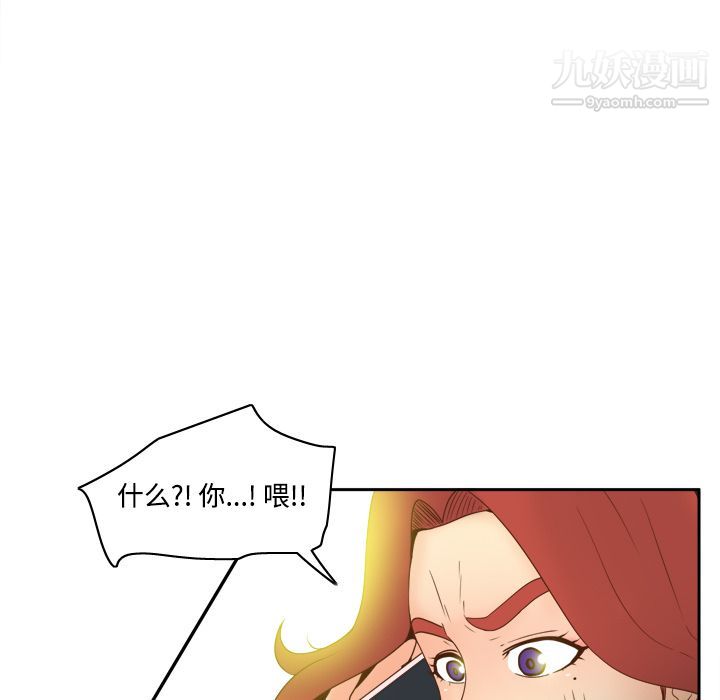 分身第32話