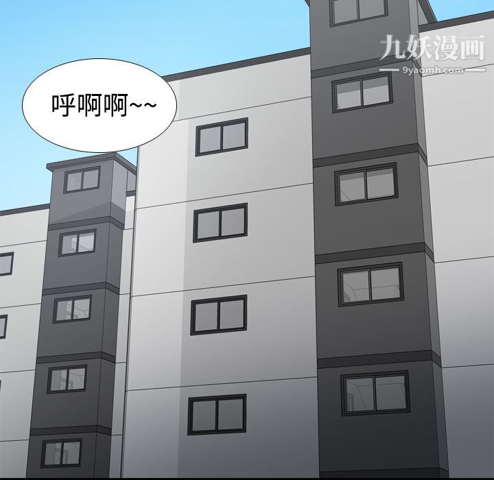 分身第32话