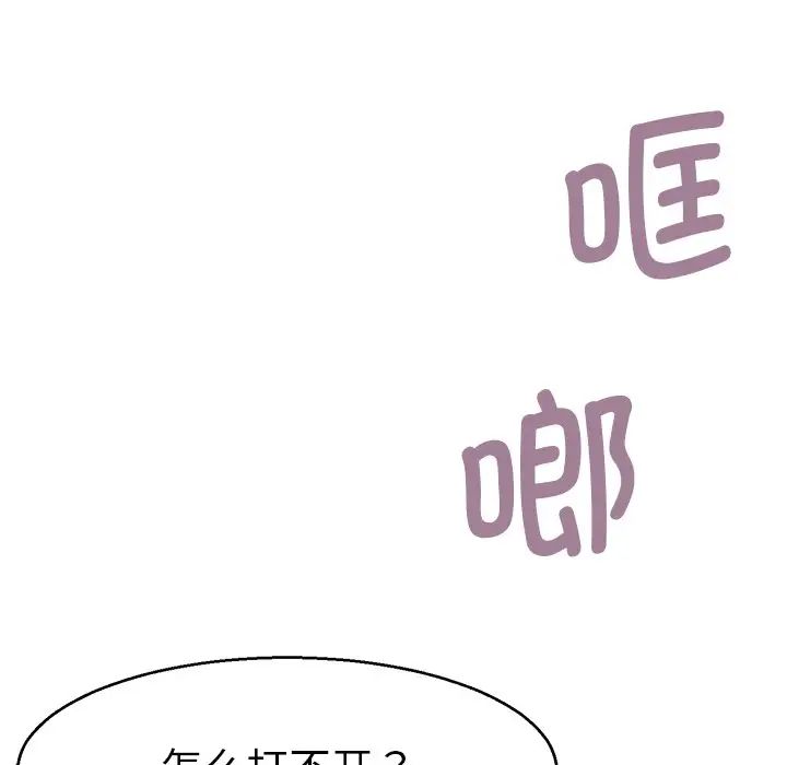 教义第12话