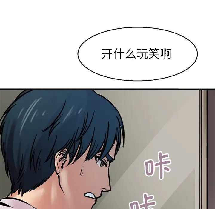 教义第12话