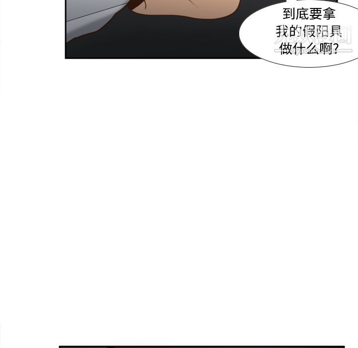分身第32话
