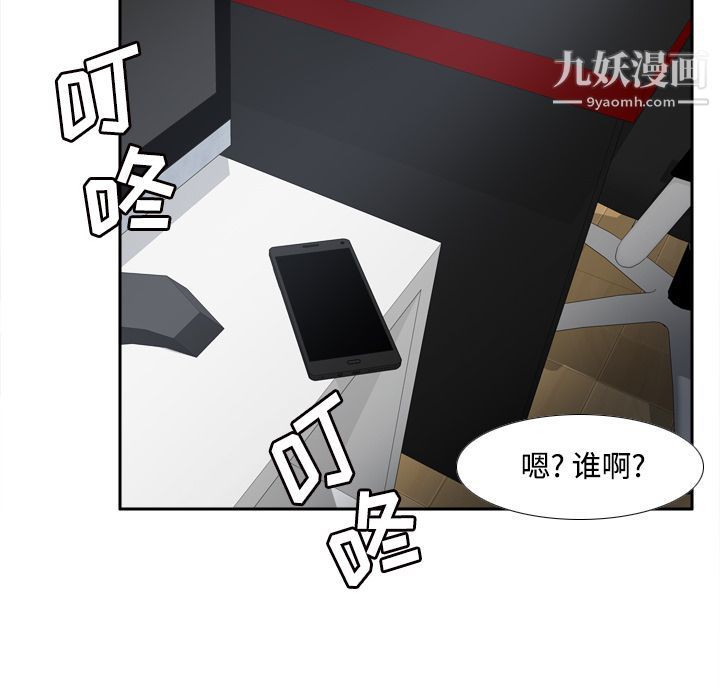 分身第32話