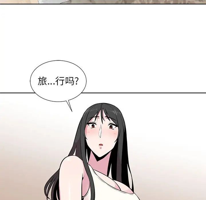 妻子的诱惑第5话