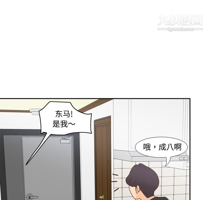 分身第32話