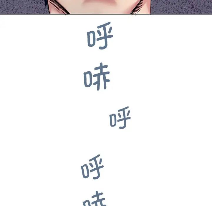 教义第12话