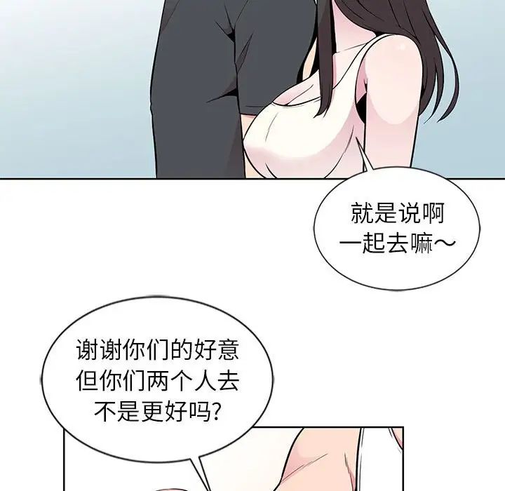 妻子的诱惑第5话