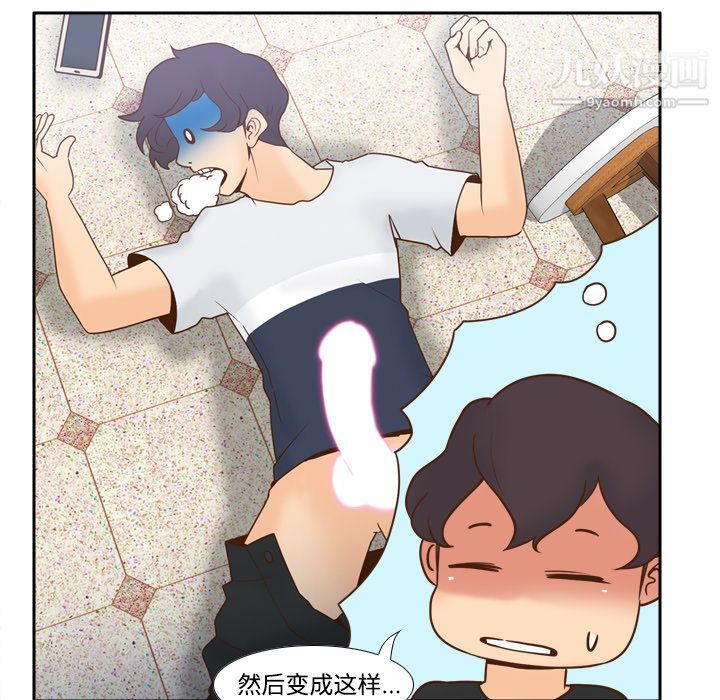 分身第32話