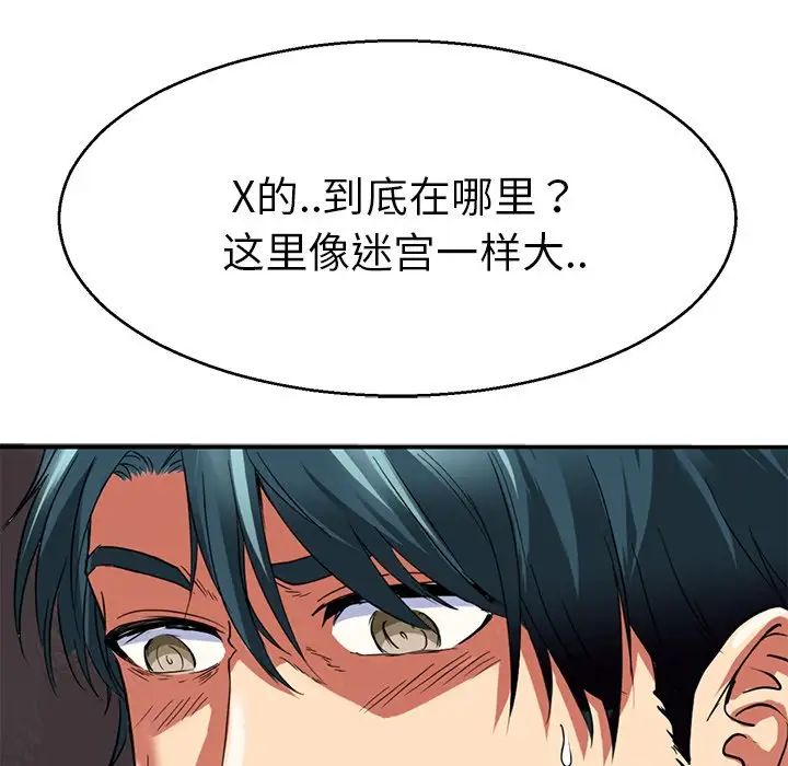 教义第12話