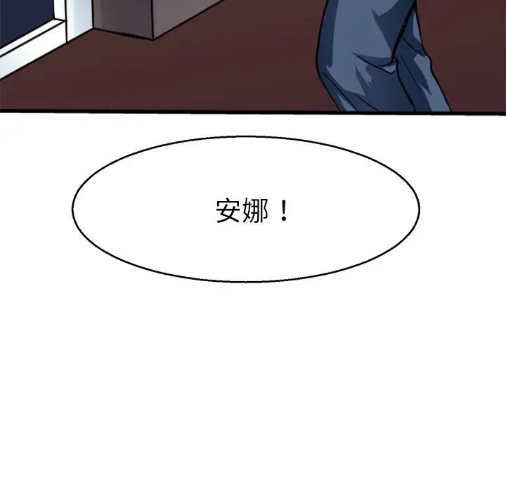 教义第12話