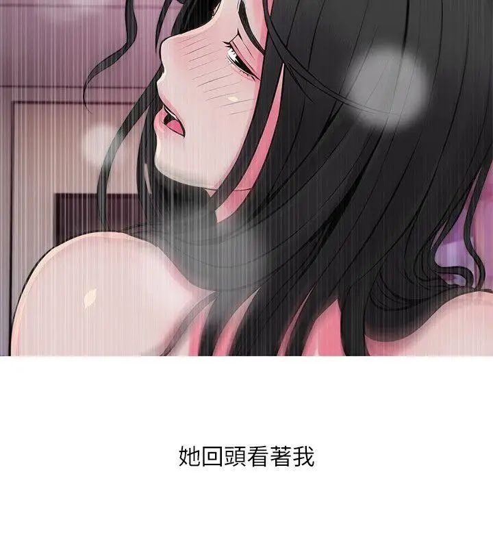 阿姨的秘密情事第36話-恩英學習的東西