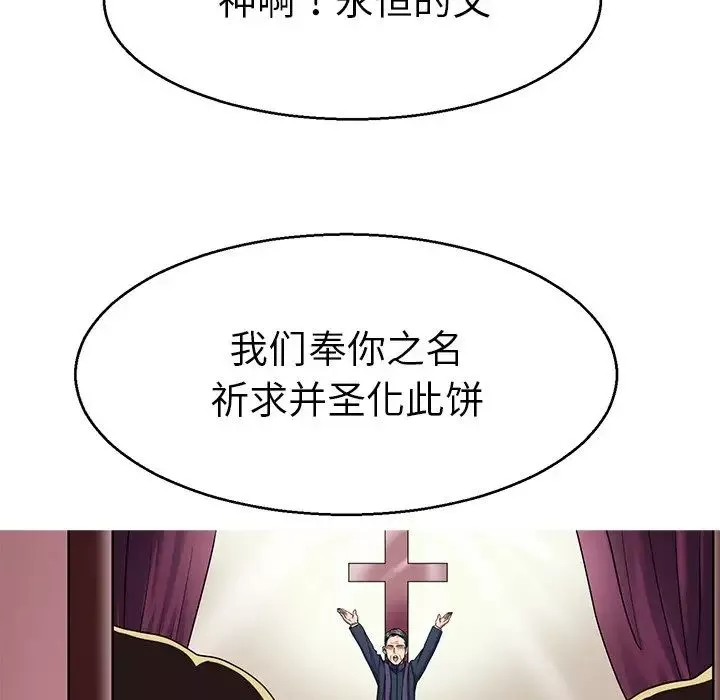 教义第12話