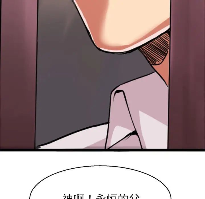 教义第12話