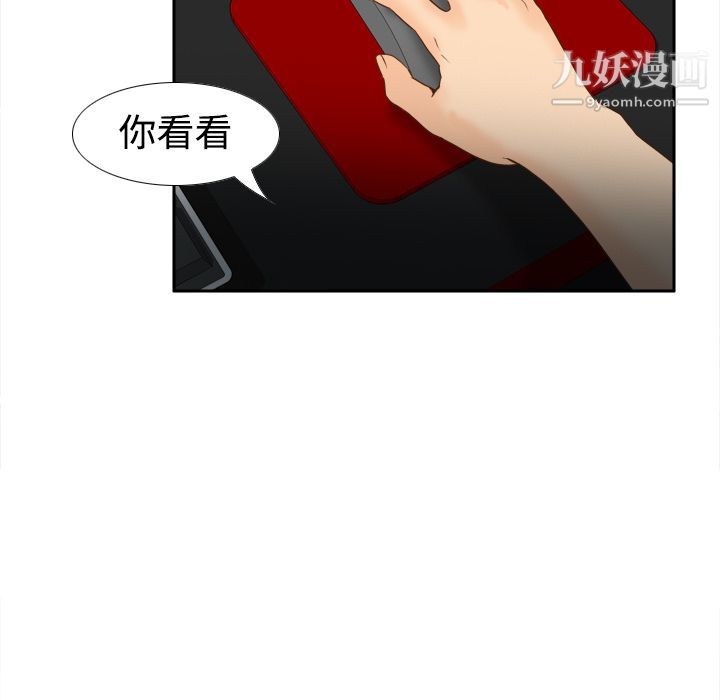 分身第32话