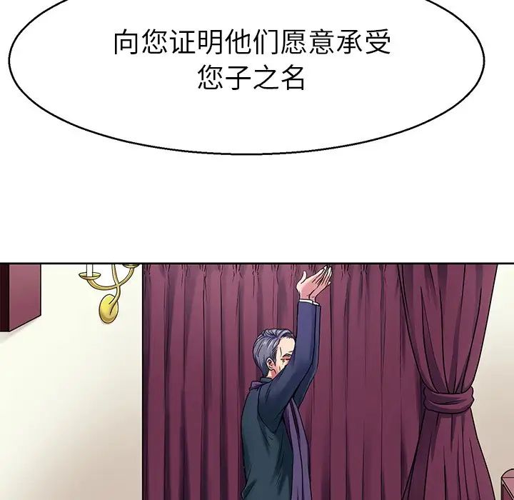 教义第12話