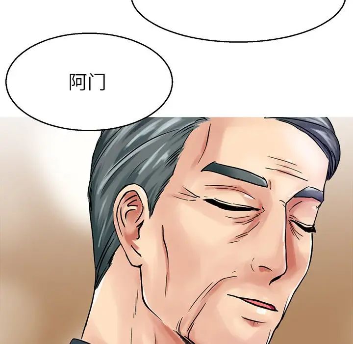 教义第12話