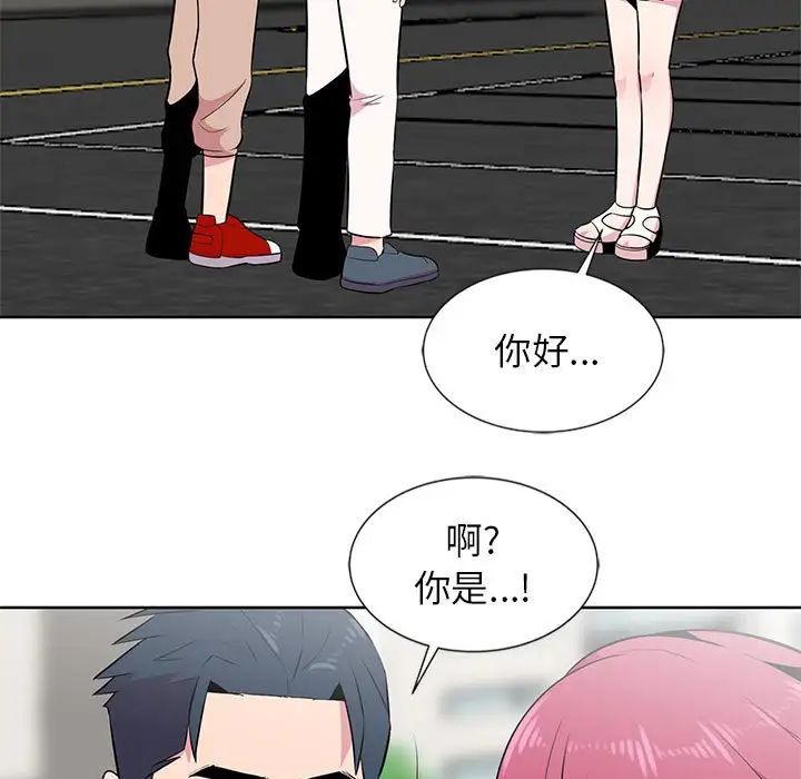 妻子的诱惑第6话
