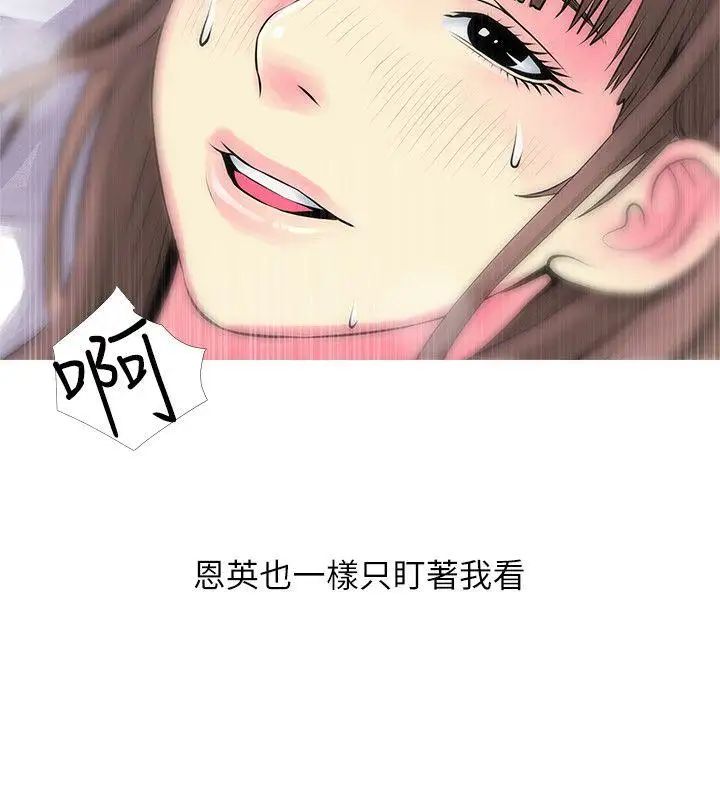 阿姨的秘密情事第37話-享受支配快感的阿姨