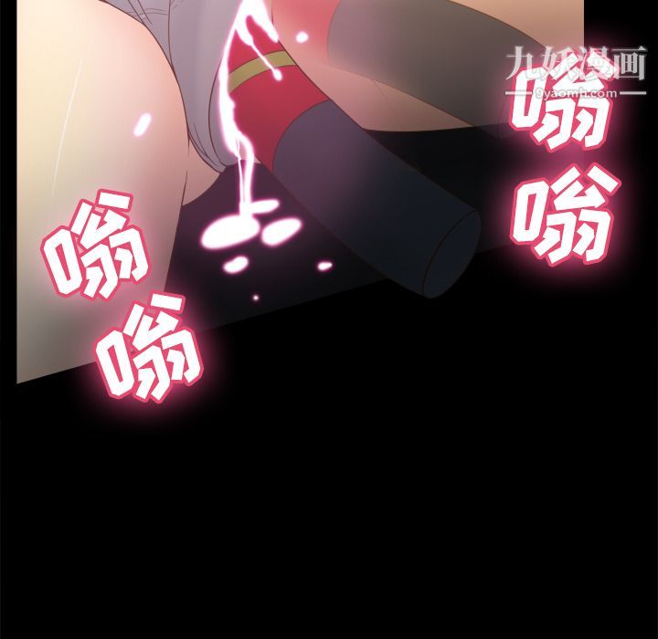 分身第32话