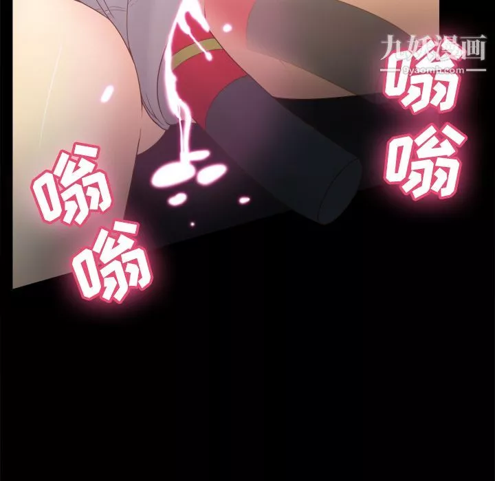 分身第32話