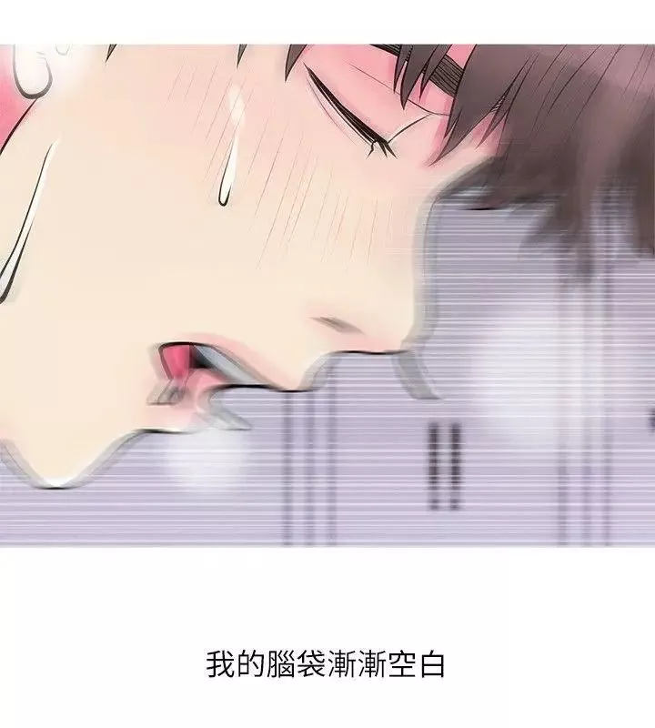 阿姨的秘密情事第37話-享受支配快感的阿姨