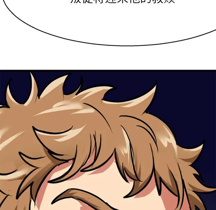 教义第12话