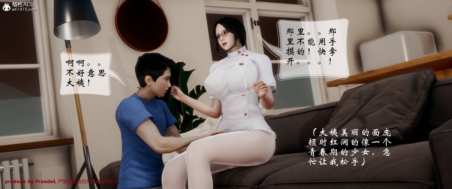 [3D]关于妈妈居然是丝袜足交技师这件事第04话
