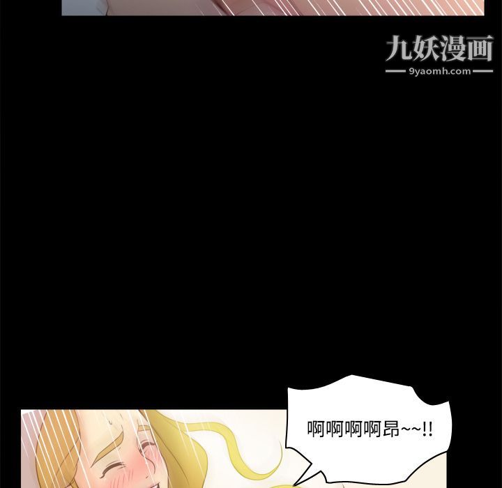 分身第32话