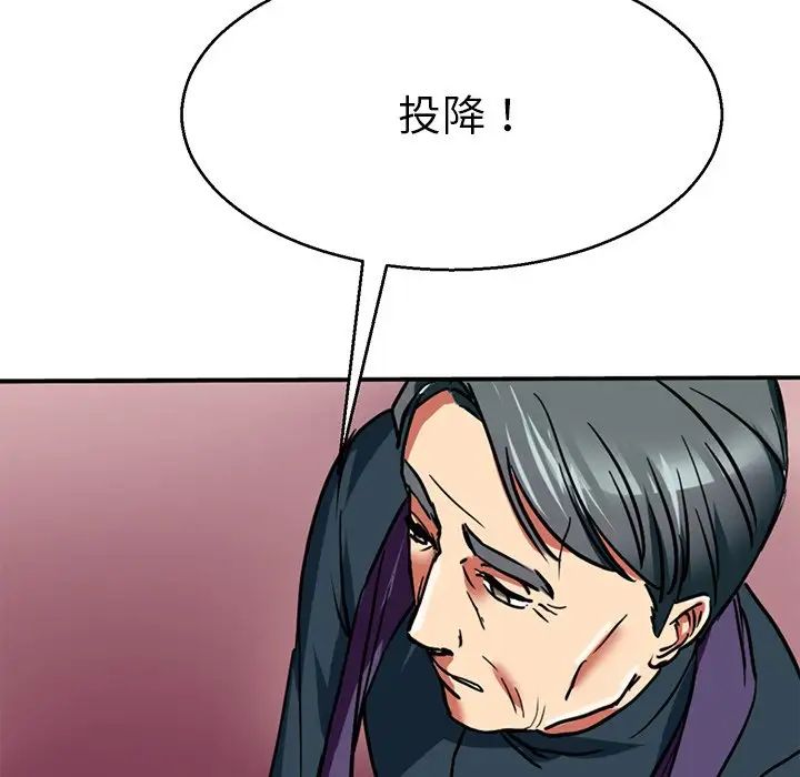 教义第12话