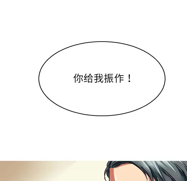 教义第12話